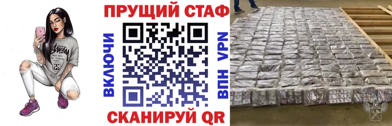 Купить наркотики цена Дорогобуж Псилоцибиновые грибы  Конопля  Мефедрон  ГАШИШ  Alpha PVP  Амфетамин 