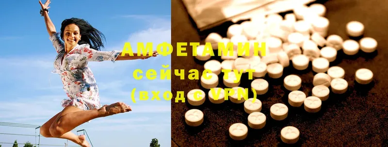 Amphetamine VHQ  продажа наркотиков  Дорогобуж 