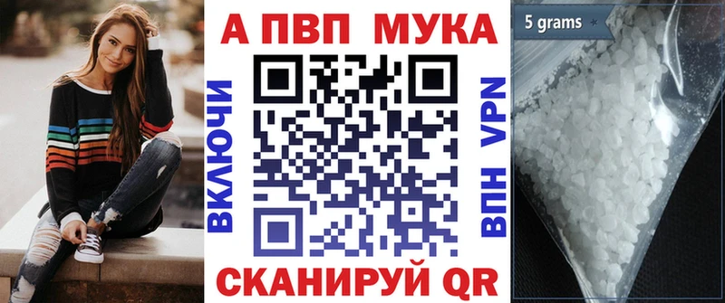 МЕГА   как найти закладки  Дорогобуж  Alpha PVP СК КРИС 