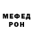 МЕТАДОН кристалл # Outside