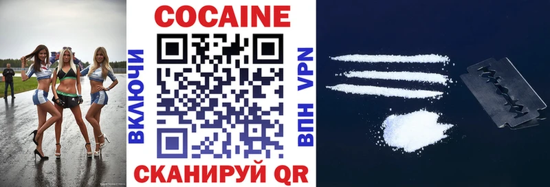 КОКАИН Columbia Дорогобуж