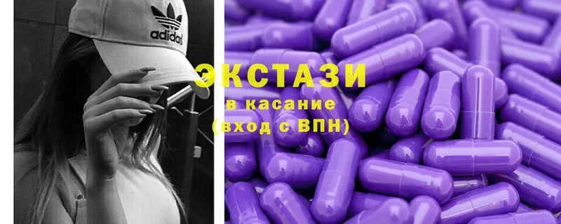 даркнет сайт  Дорогобуж  Ecstasy круглые 