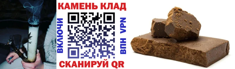 ГАШИШ гарик  Дорогобуж 