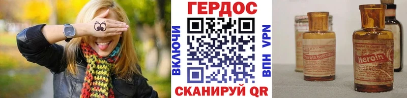 ссылка на мегу онион  Дорогобуж  ГЕРОИН VHQ 