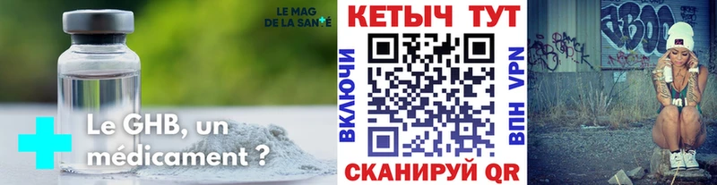 Кетамин VHQ  купить наркотик  Дорогобуж 