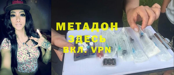 мяу мяу кристалл Михайлов