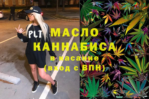 меф Михайловка