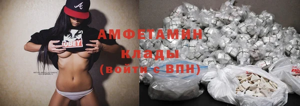 мяу мяу кристалл Михайлов