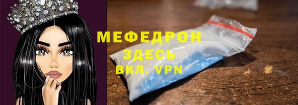 меф Михайловка