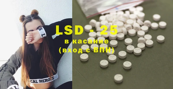 COCAINE Анива
