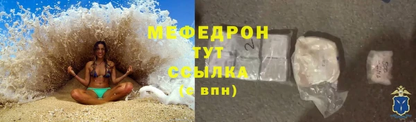 мяу мяу кристалл Михайлов