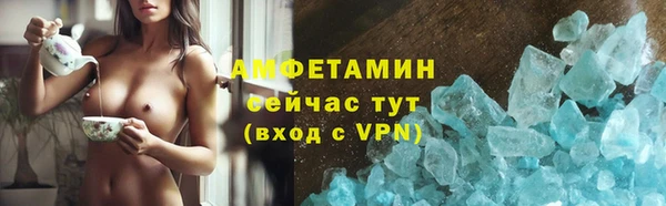 меф Михайловка