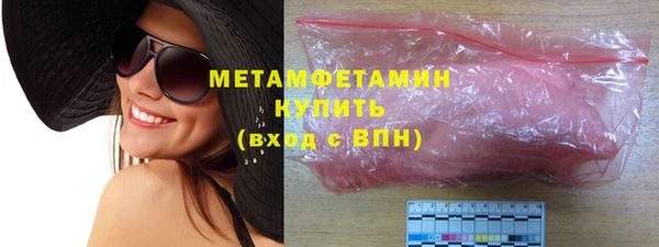 меф Михайловка