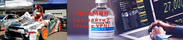 мяу мяу кристалл Михайлов