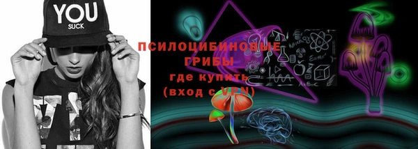 мяу мяу кристалл Михайлов