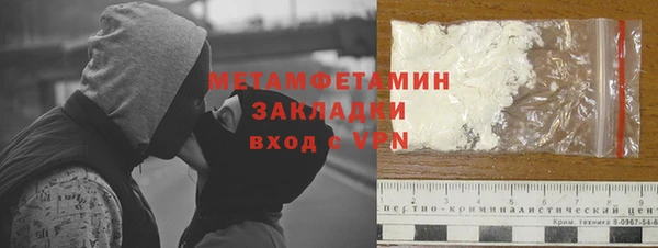 меф Михайловка