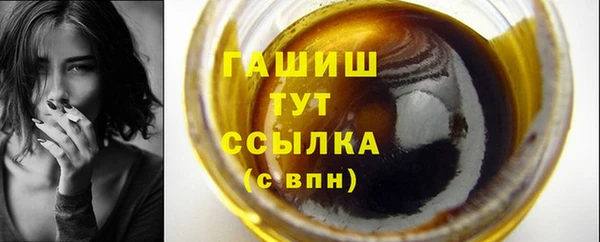 меф Михайловка