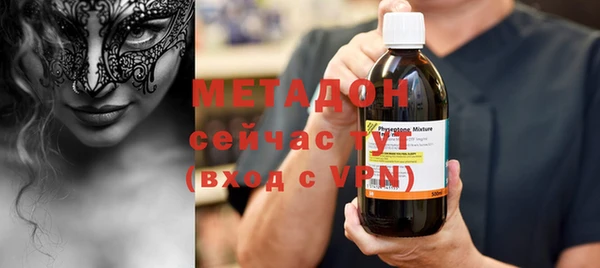 мяу мяу кристалл Михайлов