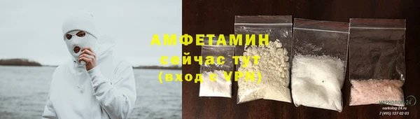 меф Михайловка