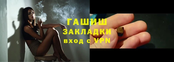 дживик Медногорск
