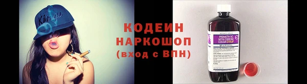 меф Михайловка