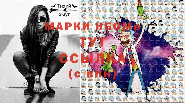 меф Михайловка