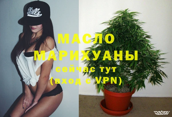 мяу мяу кристалл Михайлов