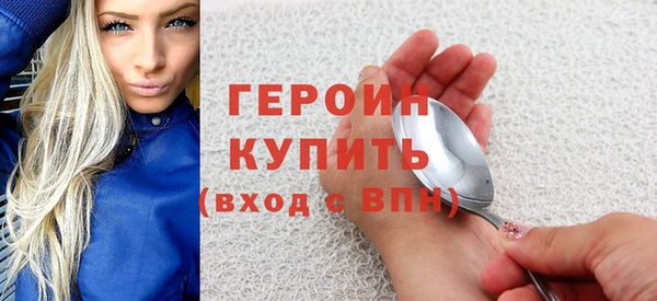 мяу мяу кристалл Михайлов
