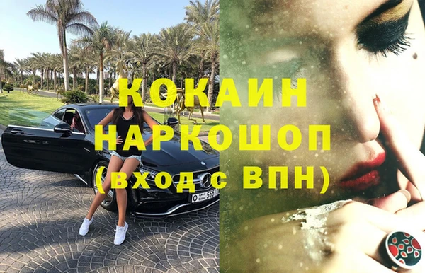 меф Михайловка