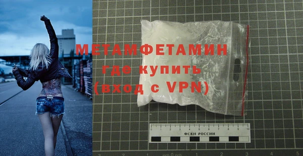 мяу мяу кристалл Михайлов