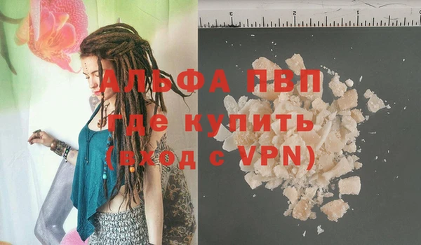 мяу мяу кристалл Михайлов