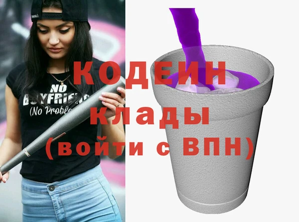 мяу мяу кристалл Михайлов