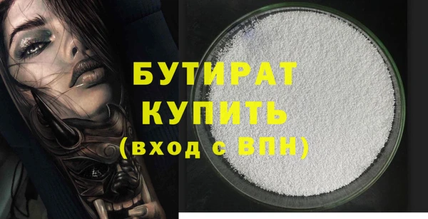 мяу мяу кристалл Михайлов