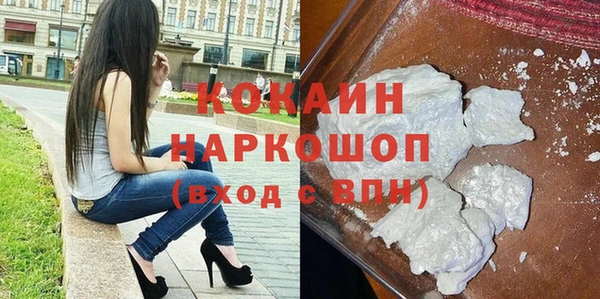 MDMA Заволжск