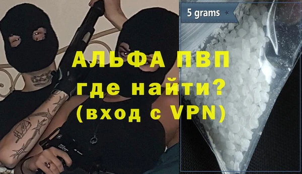мяу мяу кристалл Михайлов