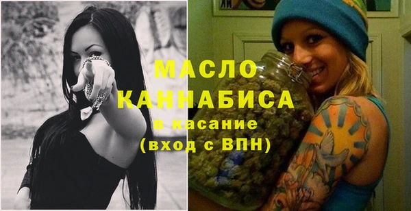 меф Михайловка