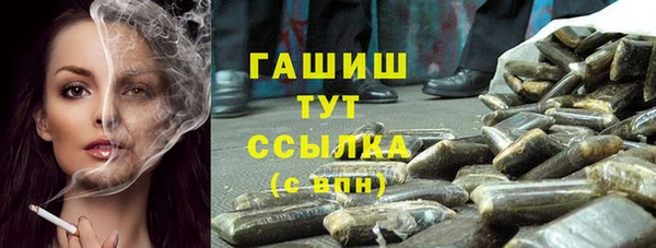 мяу мяу кристалл Михайлов