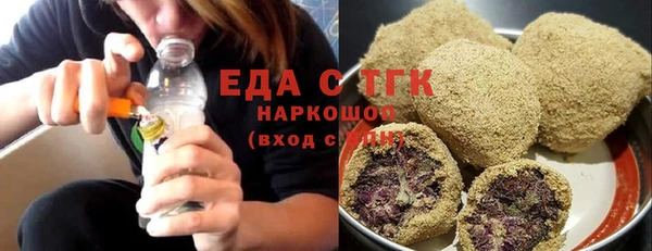 меф Михайловка