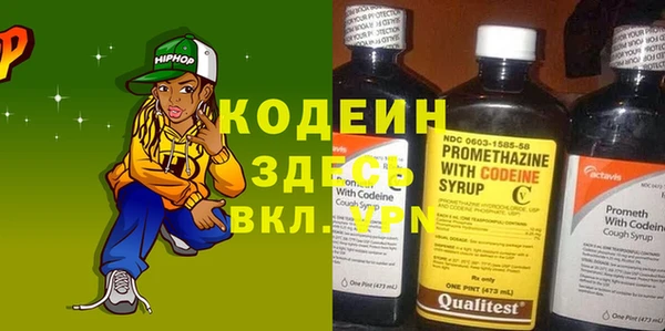 меф Михайловка