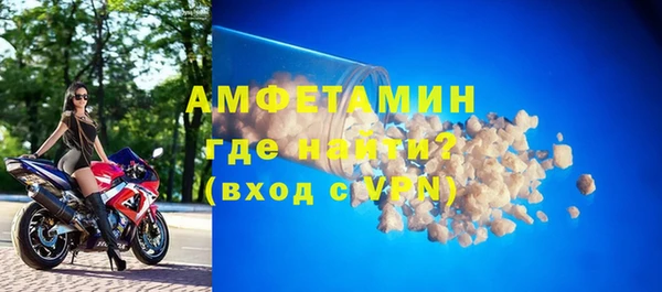мяу мяу кристалл Михайлов