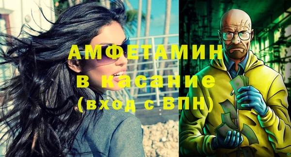 мяу мяу кристалл Михайлов