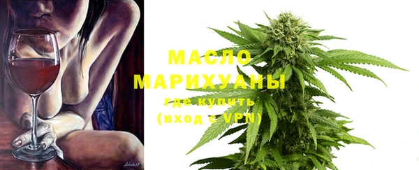 меф Михайловка