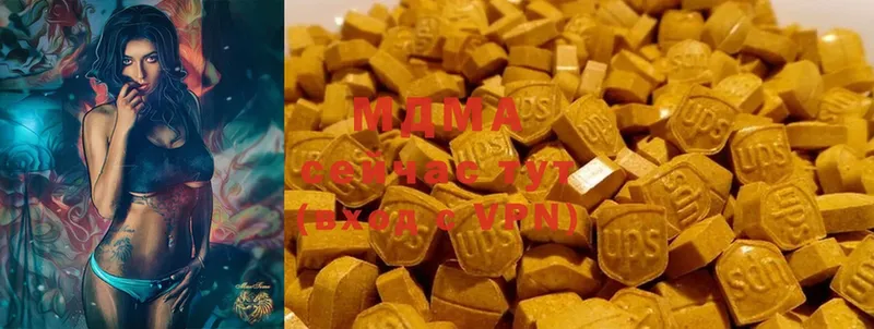 MDMA кристаллы  Дорогобуж 