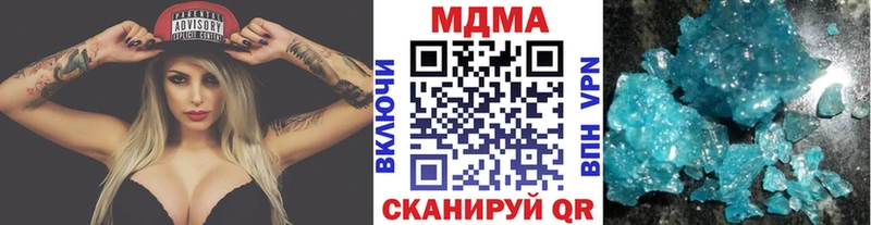 МДМА молли  darknet официальный сайт  Дорогобуж  закладка 