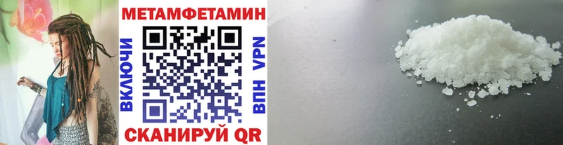 МЕТАМФЕТАМИН мет  Дорогобуж 