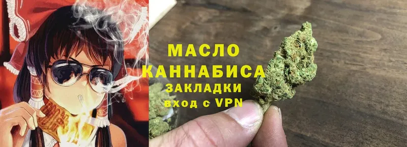 ТГК THC oil  купить закладку  МЕГА   Дорогобуж 