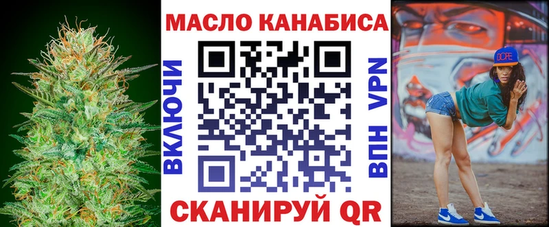 ТГК вейп  продажа наркотиков  Дорогобуж 