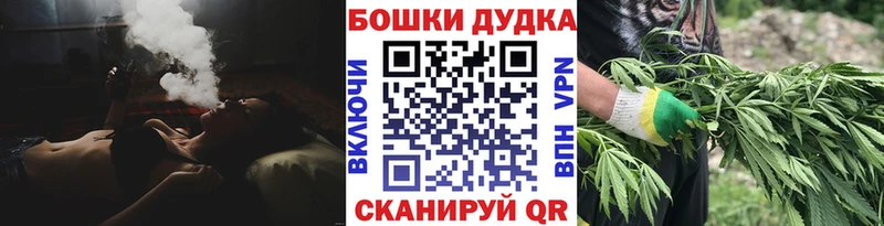 мега вход  Дорогобуж  Марихуана планчик 